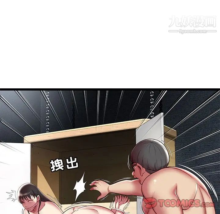 密室逃生绝命天堂饭店第15话