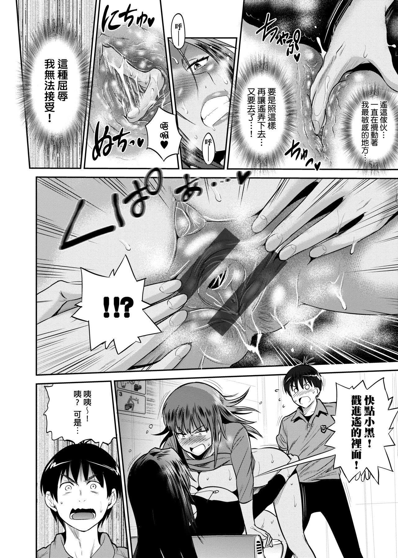 [DISTANCE]じょしラク！～2YearsLater～2女子棍球社！～2YearsLater～2[黑条修正][单行本][未来数位中文][100457][DISTANCE]じょしラク！～2YearsLater～2女子棍球社！～2YearsLater～2[黑条修正][单行本][未来数位中文][100457]