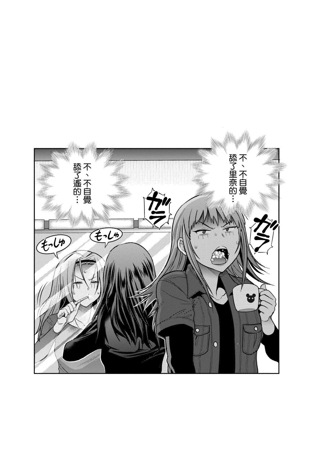 [DISTANCE]じょしラク！～2YearsLater～2女子棍球社！～2YearsLater～2[黑條修正][單行本][未來數位中文][100457][DISTANCE]じょしラク！～2YearsLater～2女子棍球社！～2YearsLater～2[黑條修正][單行本][未來數位中文][100457]