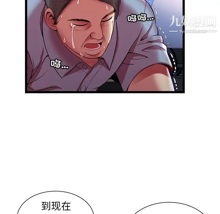 密室逃生绝命天堂饭店第15话