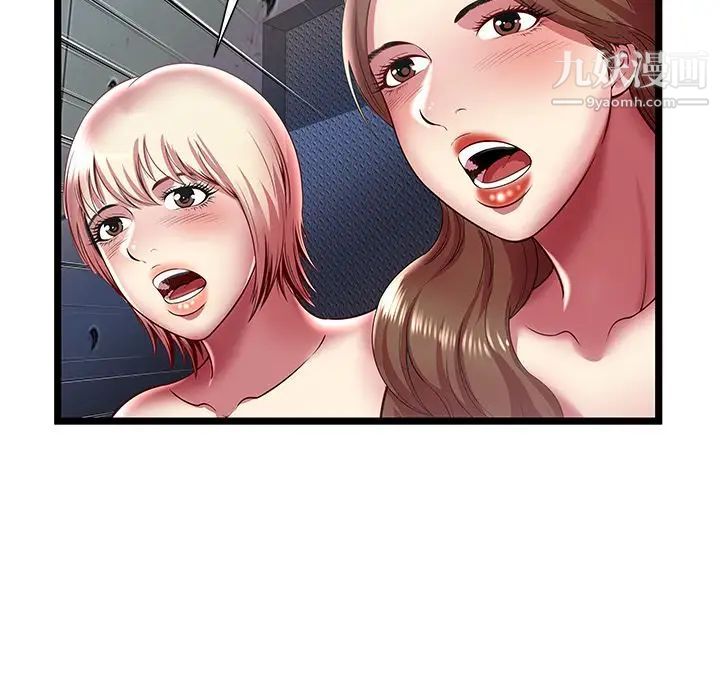 密室逃生绝命天堂饭店第15话