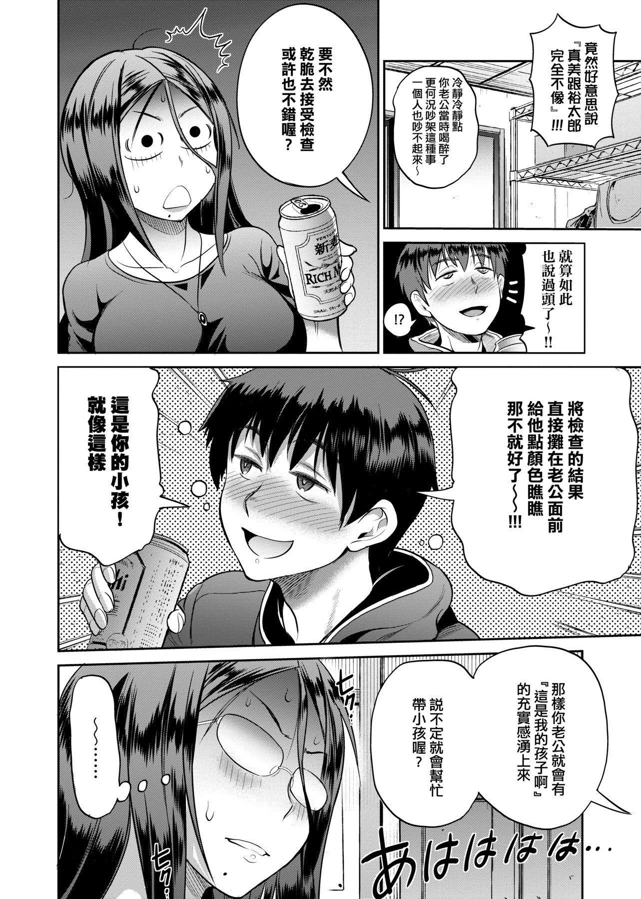 [DISTANCE]じょしラク！～2YearsLater～2女子棍球社！～2YearsLater～2[黑条修正][单行本][未来数位中文][100457][DISTANCE]じょしラク！～2YearsLater～2女子棍球社！～2YearsLater～2[黑条修正][单行本][未来数位中文][100457]