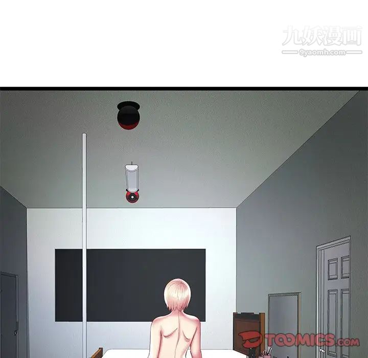 密室逃生絕命天堂飯店第16話