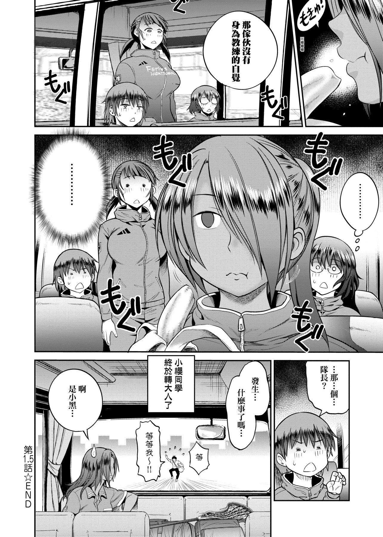 [DISTANCE]じょしラク！～2YearsLater～2女子棍球社！～2YearsLater～2[黑条修正][单行本][未来数位中文][100457][DISTANCE]じょしラク！～2YearsLater～2女子棍球社！～2YearsLater～2[黑条修正][单行本][未来数位中文][100457]