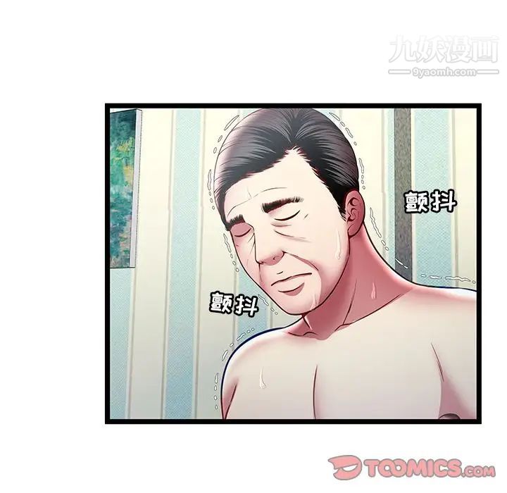 密室逃生绝命天堂饭店第17话