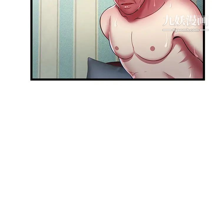 密室逃生絕命天堂飯店第17話