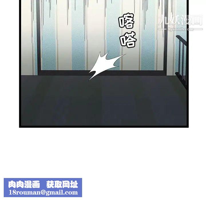 密室逃生绝命天堂饭店第18话