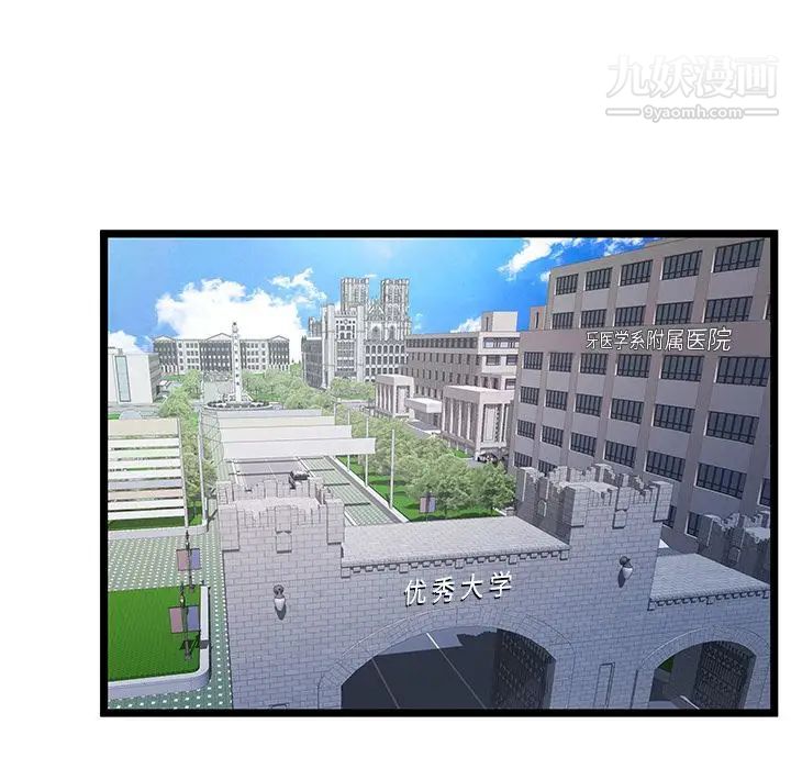 密室逃生绝命天堂饭店第18话