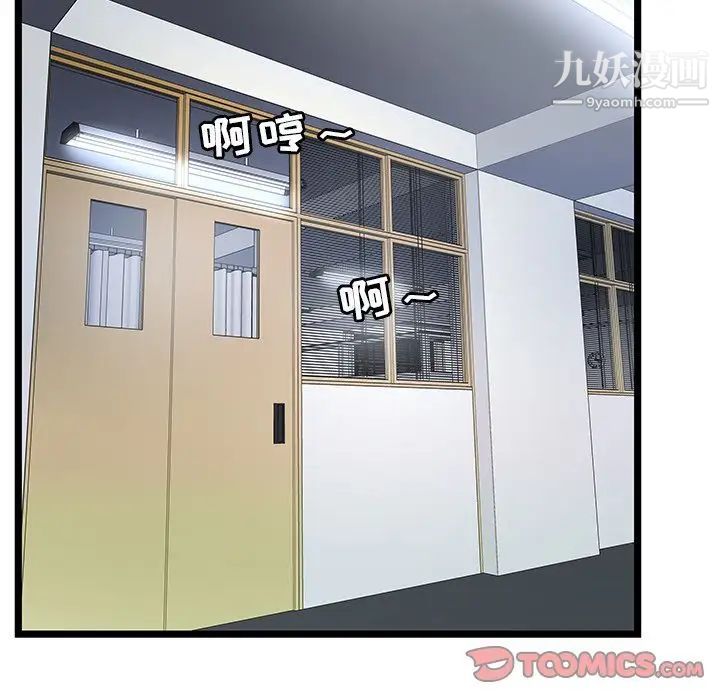 密室逃生绝命天堂饭店第18话