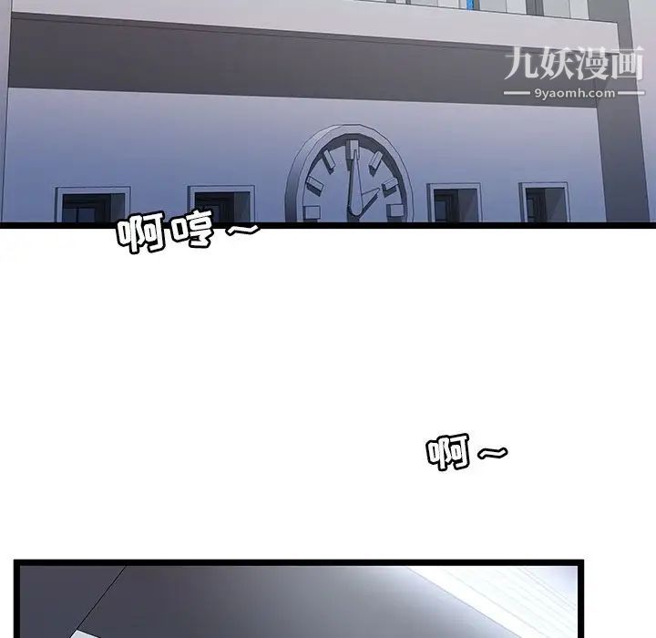 密室逃生绝命天堂饭店第18话