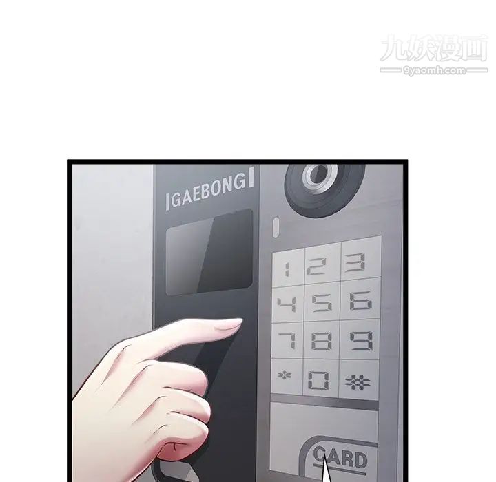 密室逃生绝命天堂饭店第18话