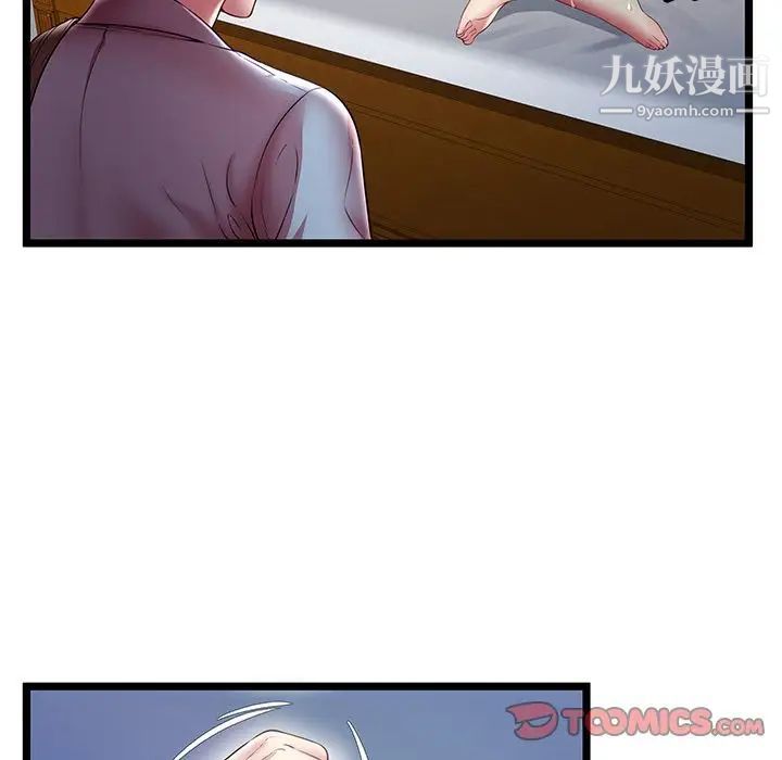 密室逃生绝命天堂饭店第19话