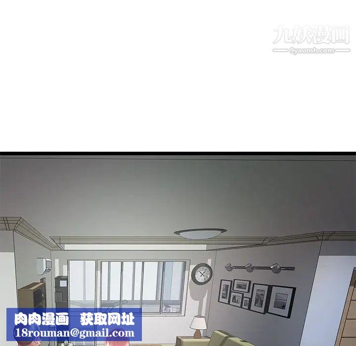 密室逃生绝命天堂饭店第19话