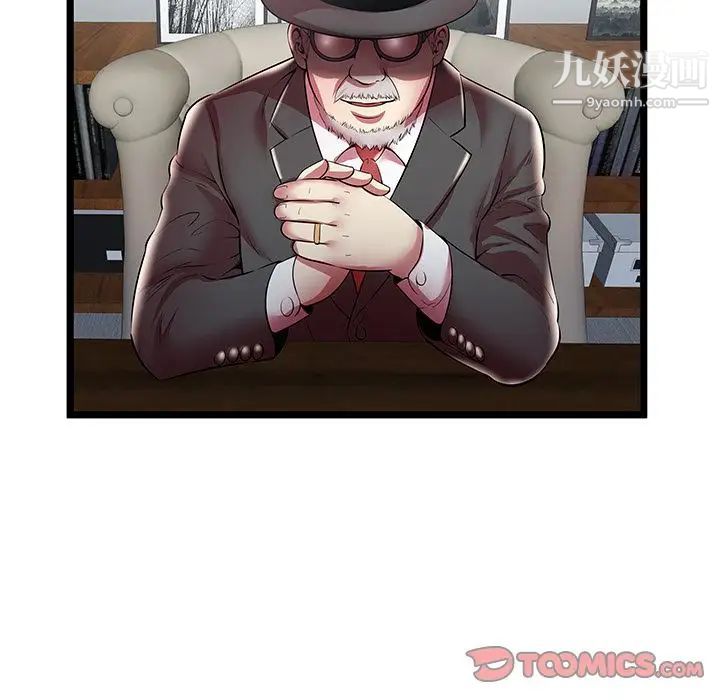 密室逃生绝命天堂饭店第19话