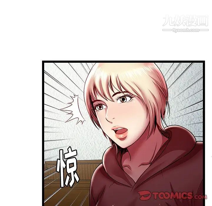 密室逃生絕命天堂飯店第19話