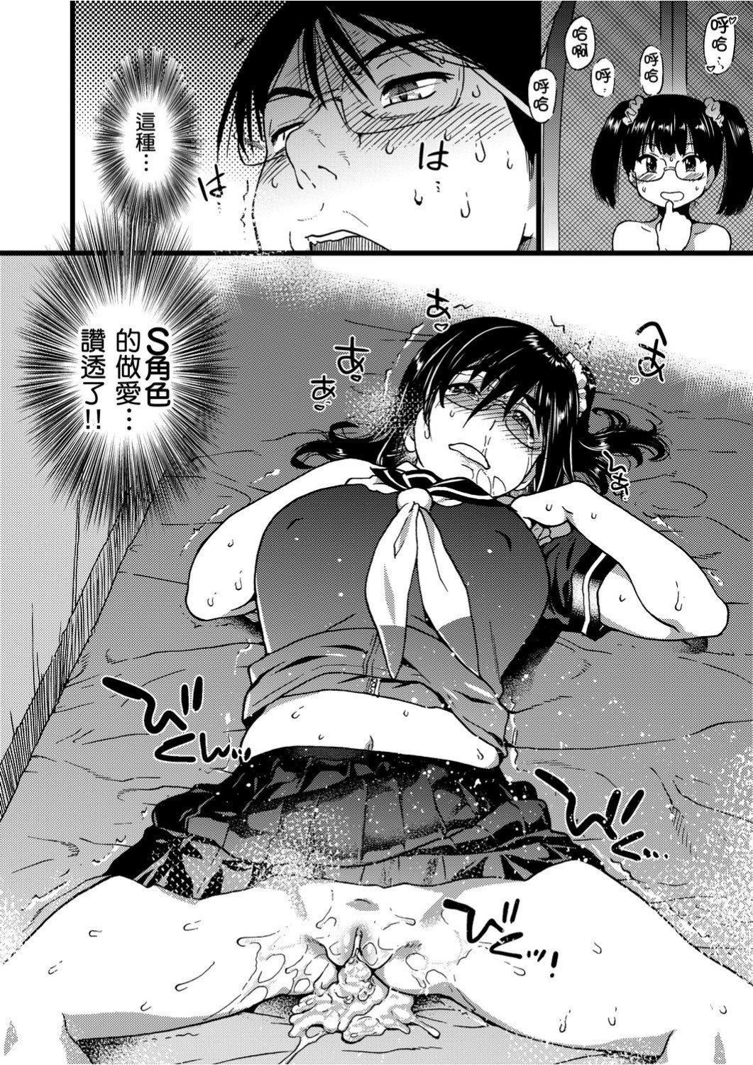 [师走の翁]ヌーディストビーチに修学旅行で!![中国翻訳][未来数位][DL版][师走の翁]ヌーディストビーチに修学旅行で!![中国翻訳][未来数位][DL版]