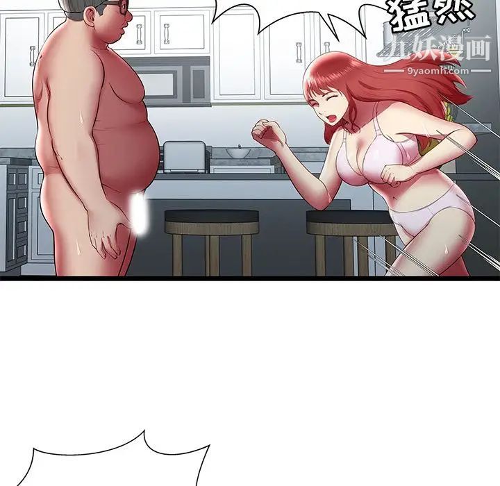 密室逃生绝命天堂饭店第20话