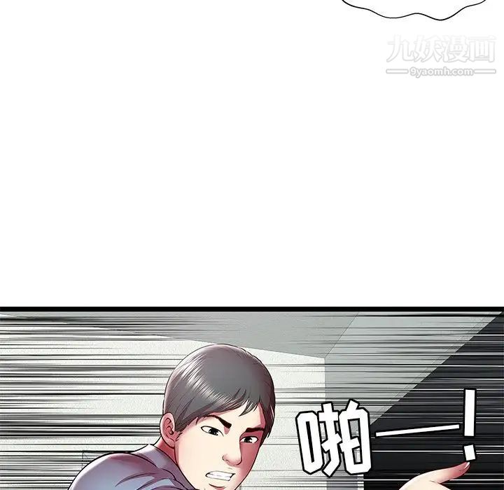 密室逃生绝命天堂饭店第20话