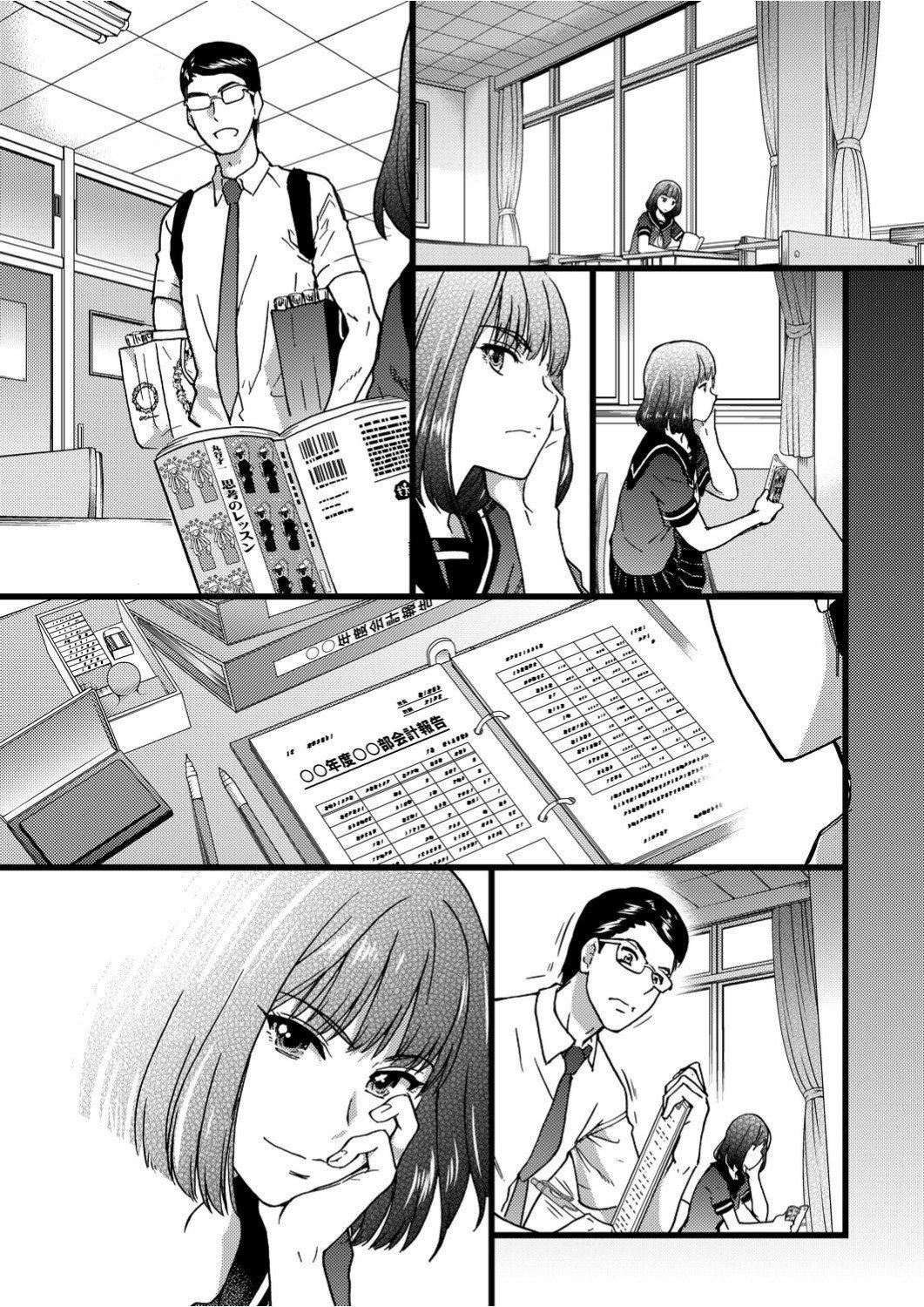 [師走の翁]ヌーディストビーチに修學旅行で!![中國翻訳][未來數位][DL版][師走の翁]ヌーディストビーチに修學旅行で!![中國翻訳][未來數位][DL版]