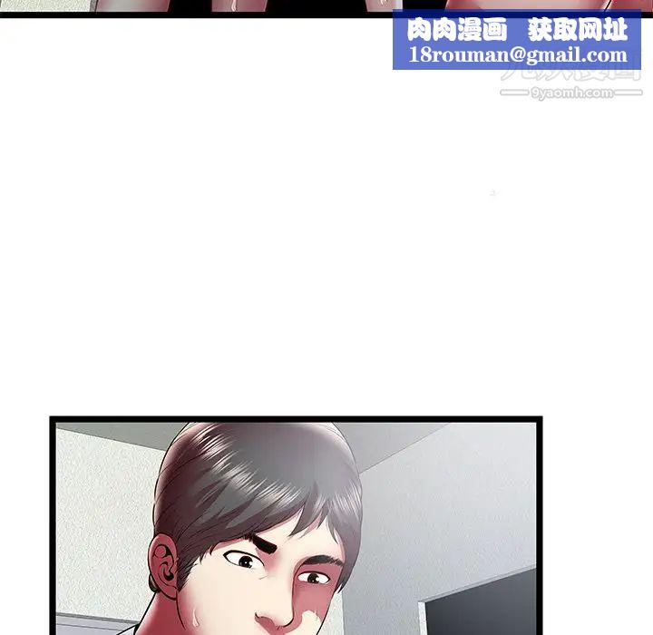 密室逃生绝命天堂饭店第21话