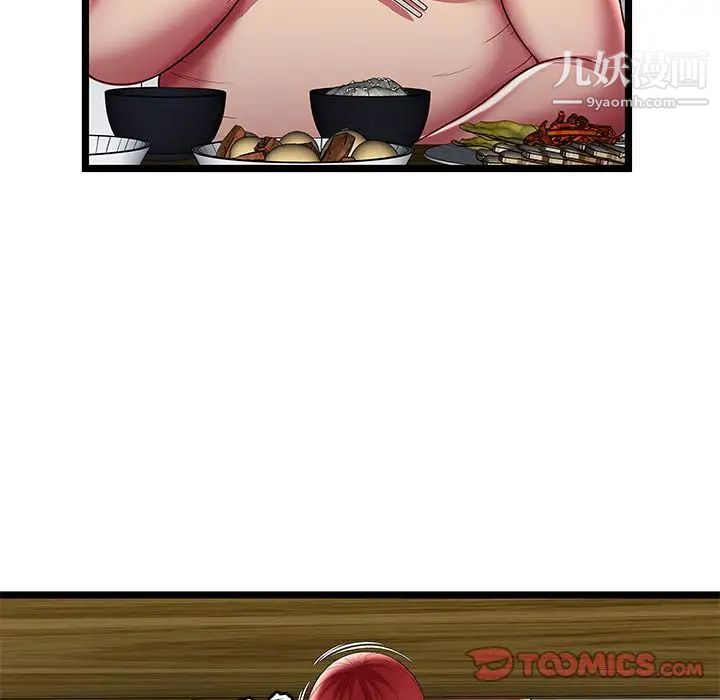 密室逃生绝命天堂饭店第22话