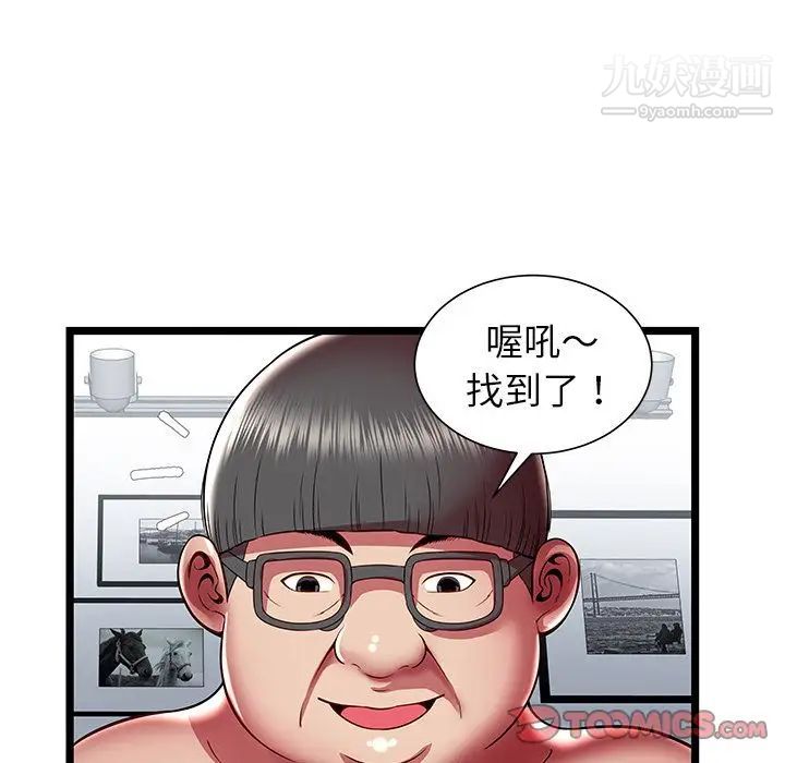 密室逃生绝命天堂饭店第22话