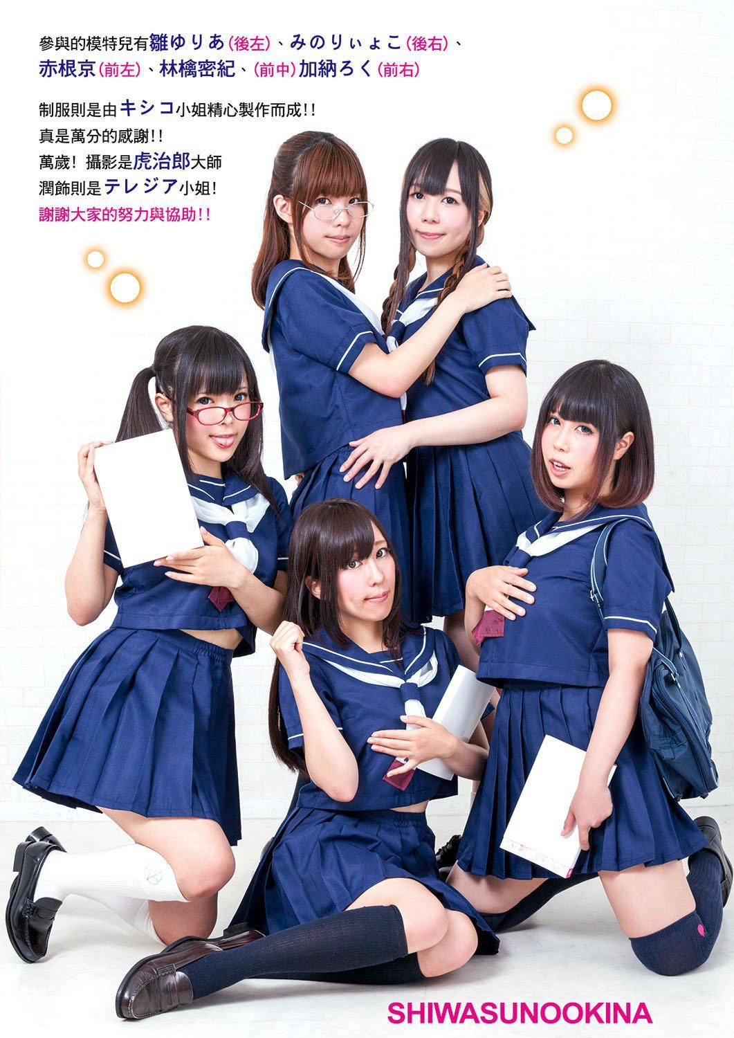 [师走の翁]ヌーディストビーチに修学旅行で!![中国翻訳][未来数位][DL版][师走の翁]ヌーディストビーチに修学旅行で!![中国翻訳][未来数位][DL版]