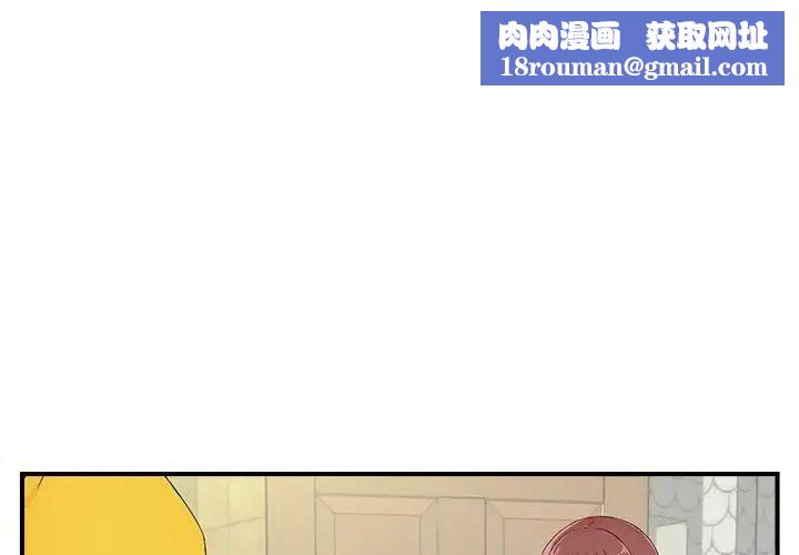 密友第80话