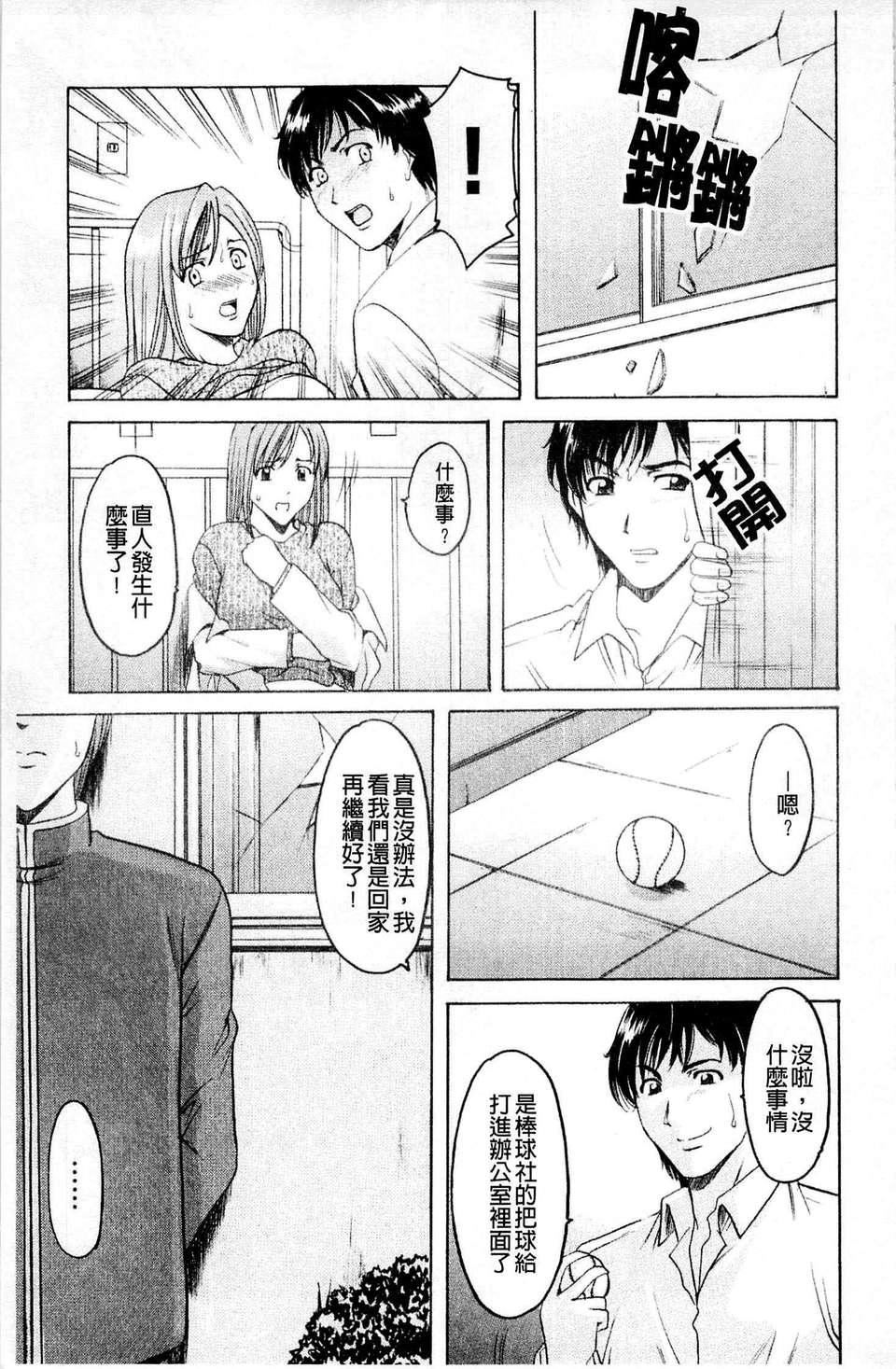 [星野竜一]牝犬女の饲い方[星野竜一]牝犬女の饲い方