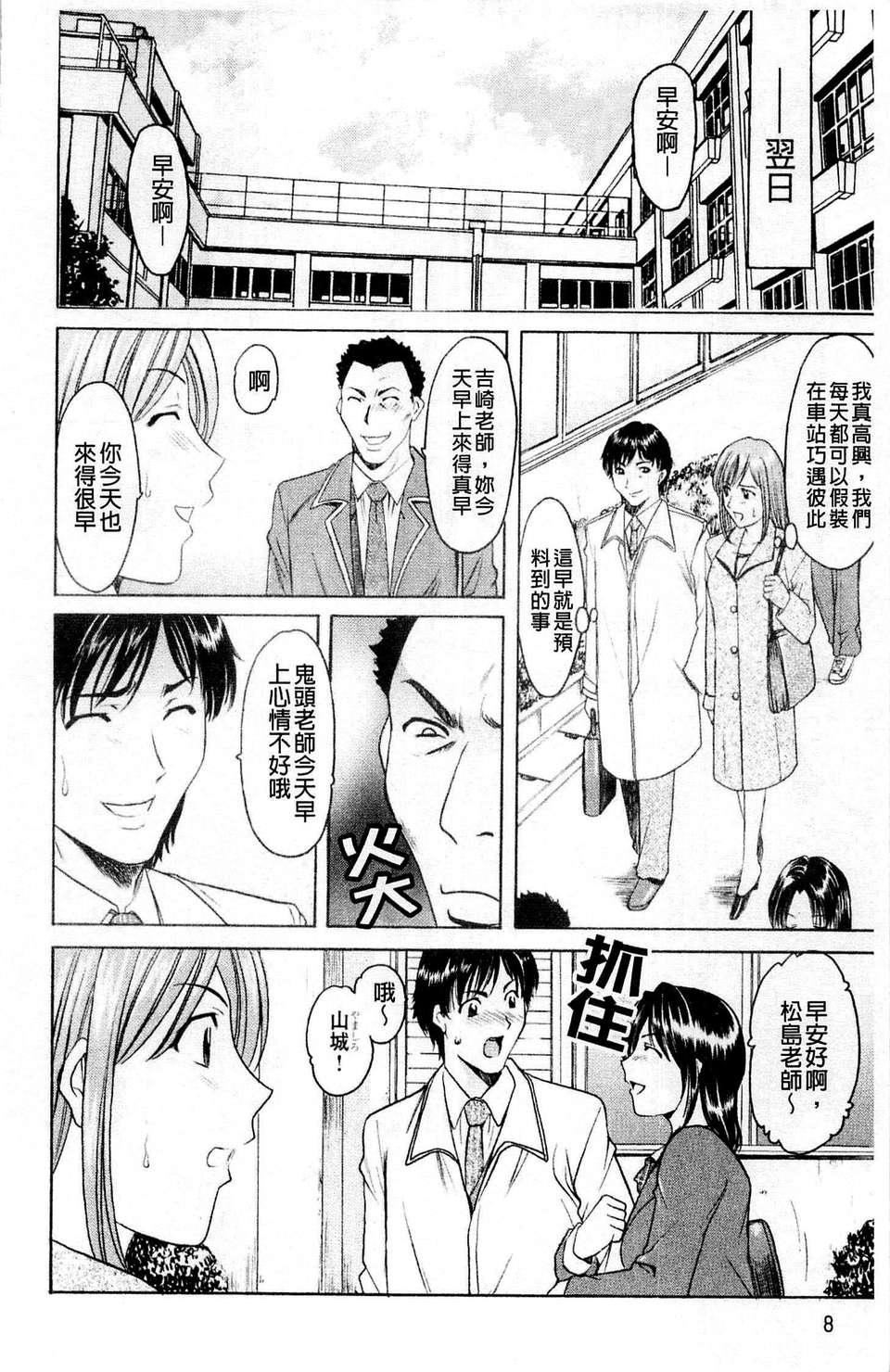 [星野竜一]牝犬女の饲い方[星野竜一]牝犬女の饲い方