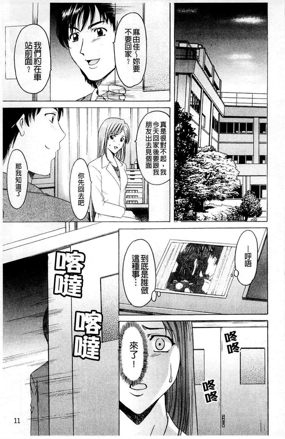 [星野竜一]牝犬女の饲い方[星野竜一]牝犬女の饲い方