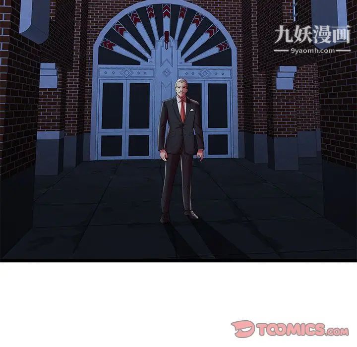 密室逃生绝命天堂饭店第22话