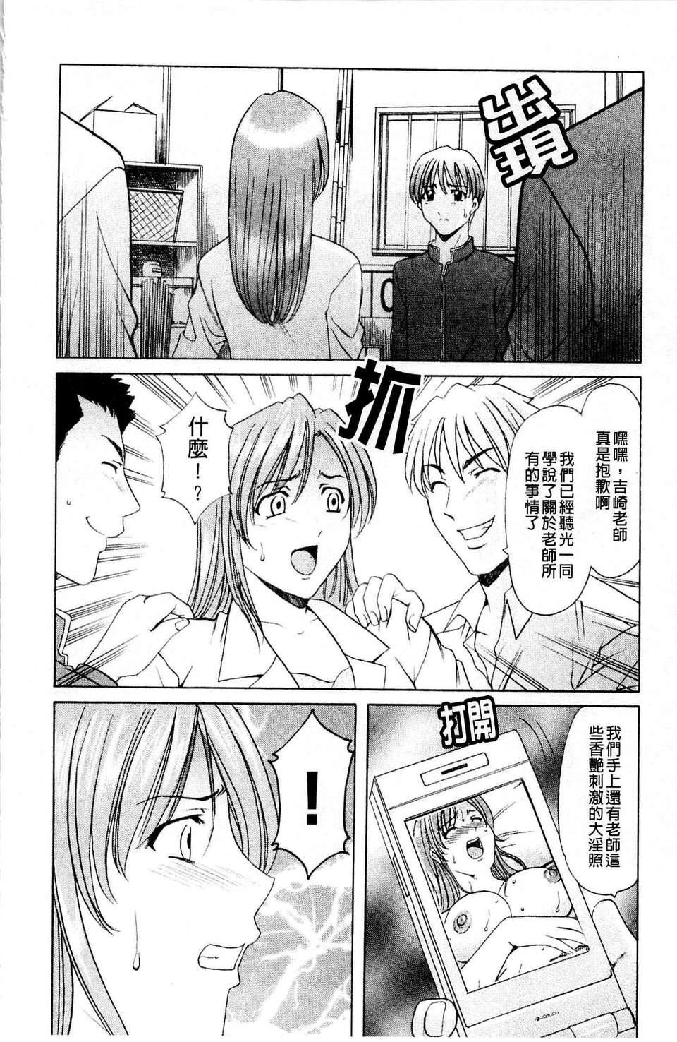 [星野竜一]牝犬女の饲い方[星野竜一]牝犬女の饲い方