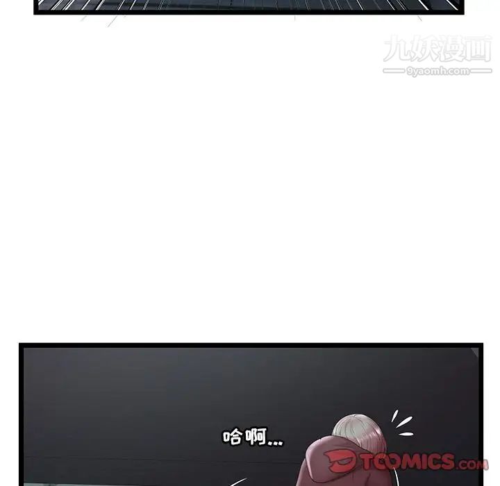 密室逃生绝命天堂饭店第23话