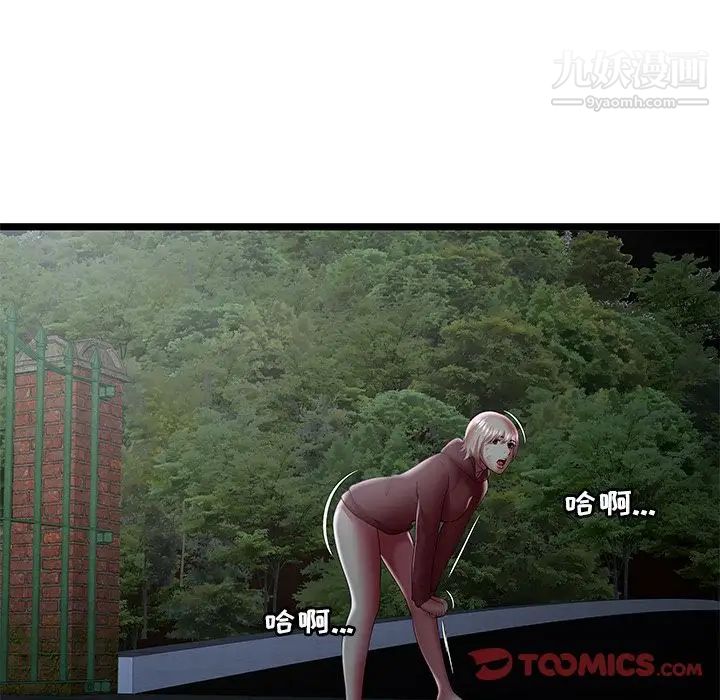 密室逃生绝命天堂饭店第23话