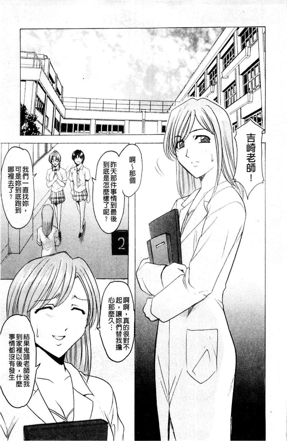 [星野竜一]牝犬女の饲い方[星野竜一]牝犬女の饲い方