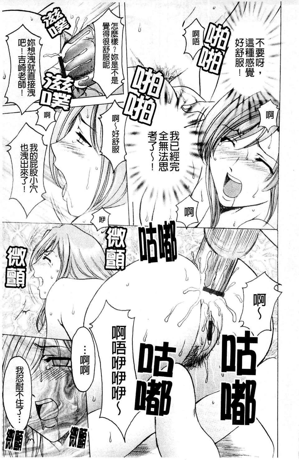 [星野竜一]牝犬女の饲い方[星野竜一]牝犬女の饲い方