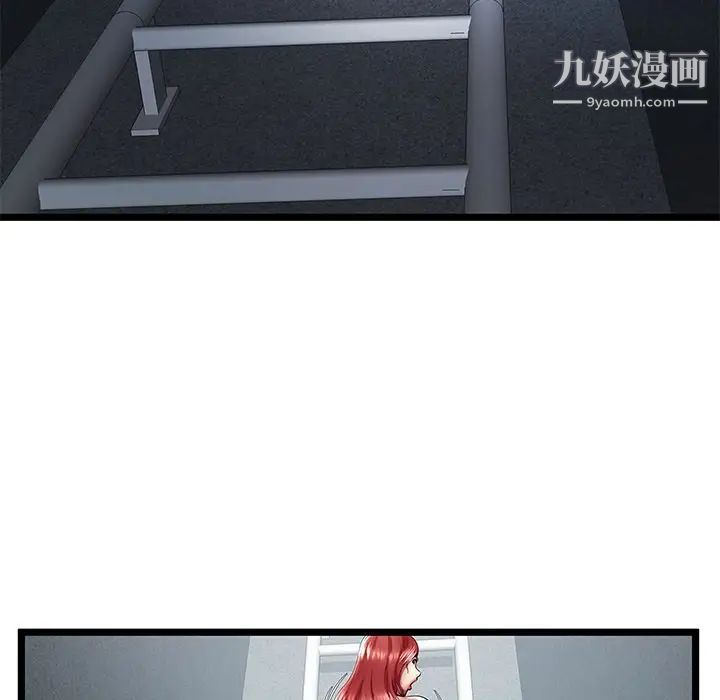 密室逃生绝命天堂饭店最终话