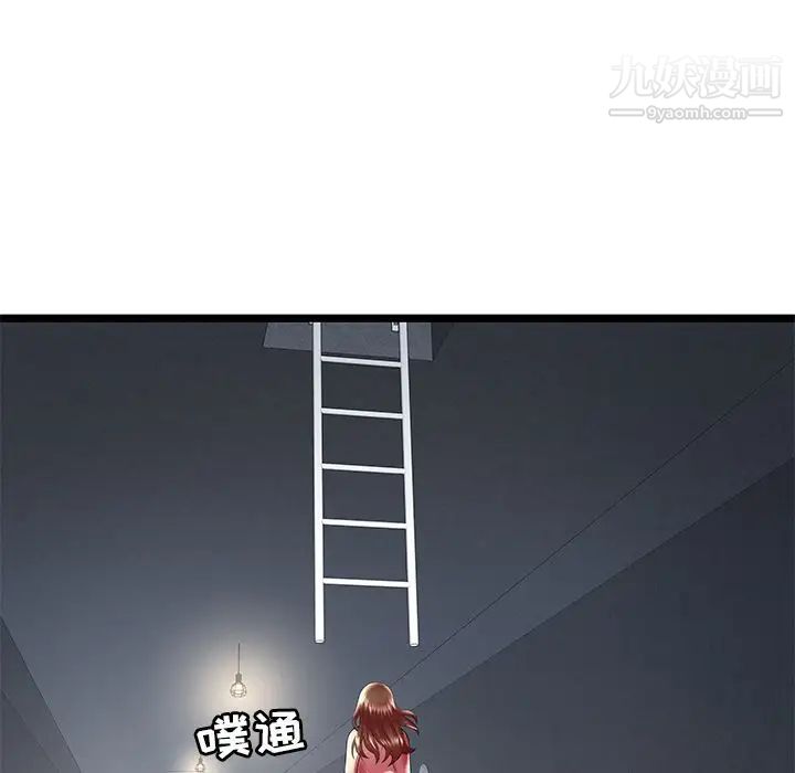 密室逃生绝命天堂饭店最终话