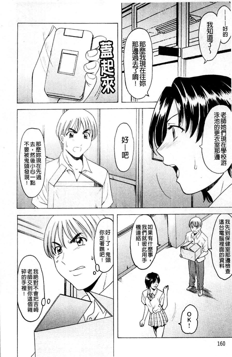 [星野竜一]牝犬女の饲い方[星野竜一]牝犬女の饲い方