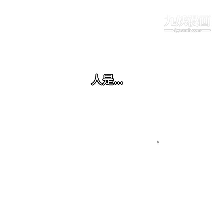 密室逃生绝命天堂饭店最终话