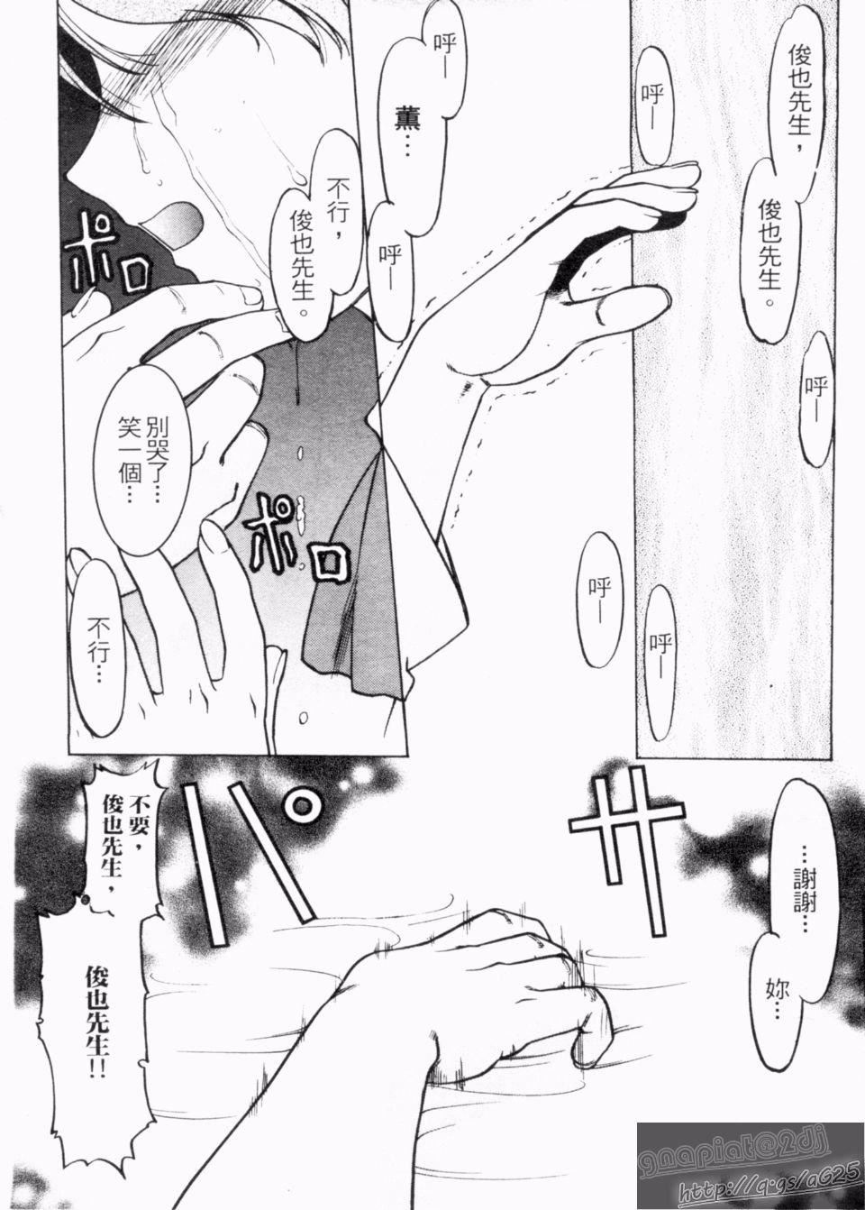 [岛本晴海]やらせないでよ！[岛本晴海]やらせないでよ！