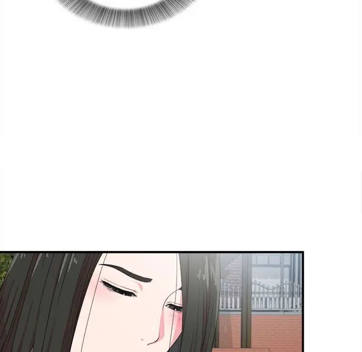 密友第83话