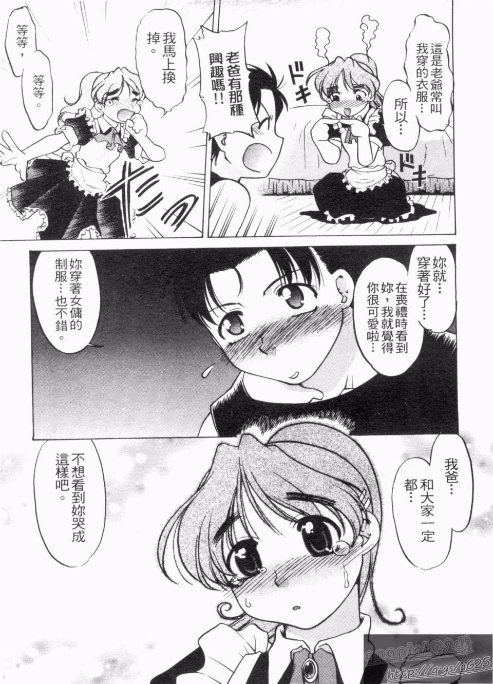 [岛本晴海]やらせないでよ！[岛本晴海]やらせないでよ！