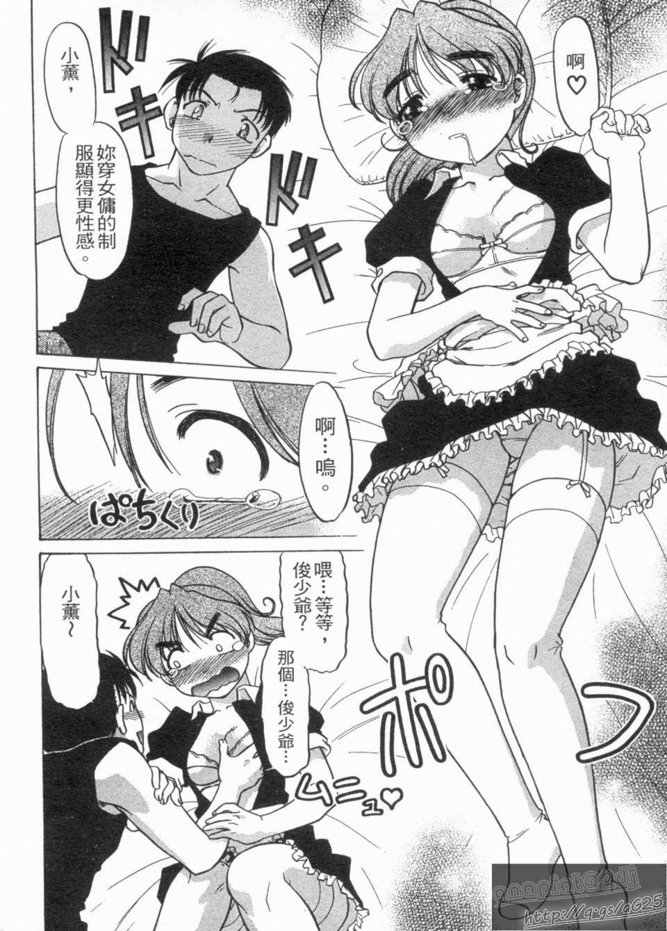 [岛本晴海]やらせないでよ！[岛本晴海]やらせないでよ！