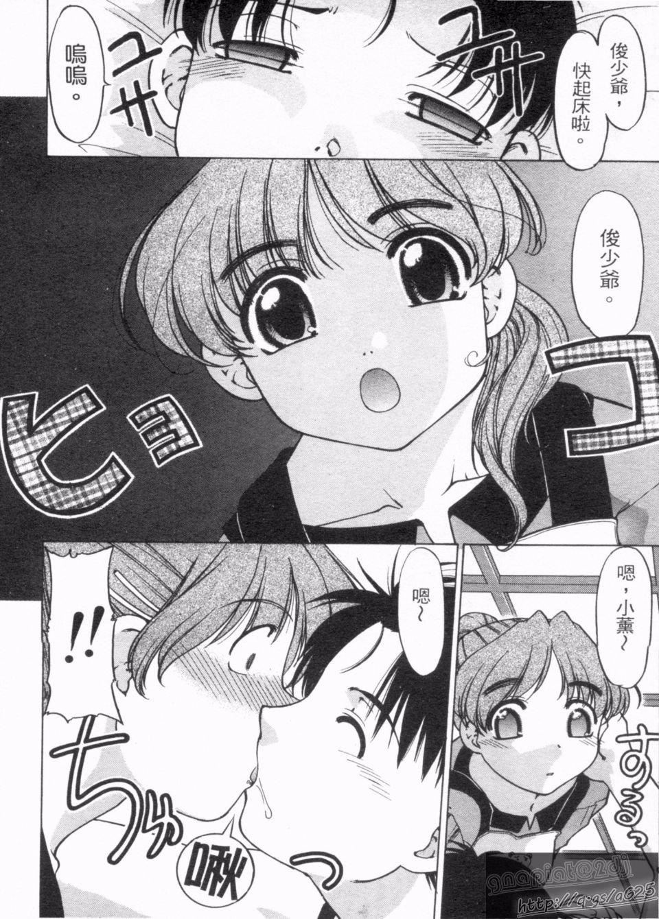 [島本晴海]やらせないでよ！[島本晴海]やらせないでよ！