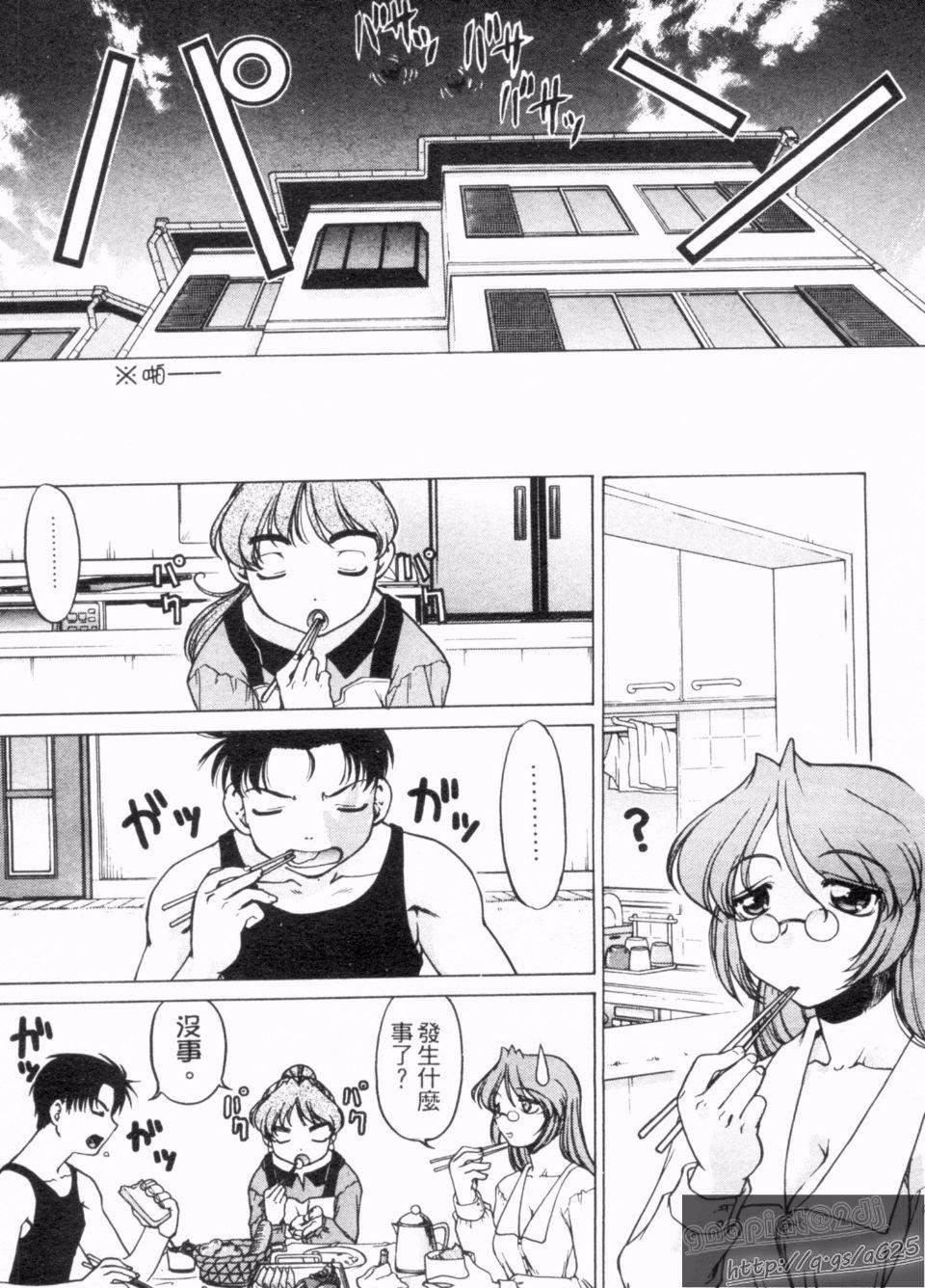 [岛本晴海]やらせないでよ！[岛本晴海]やらせないでよ！