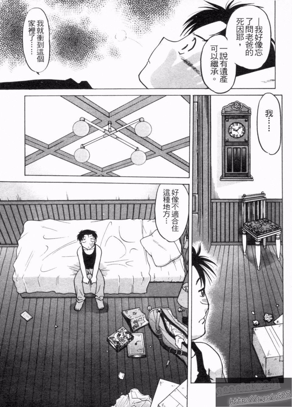 [岛本晴海]やらせないでよ！[岛本晴海]やらせないでよ！