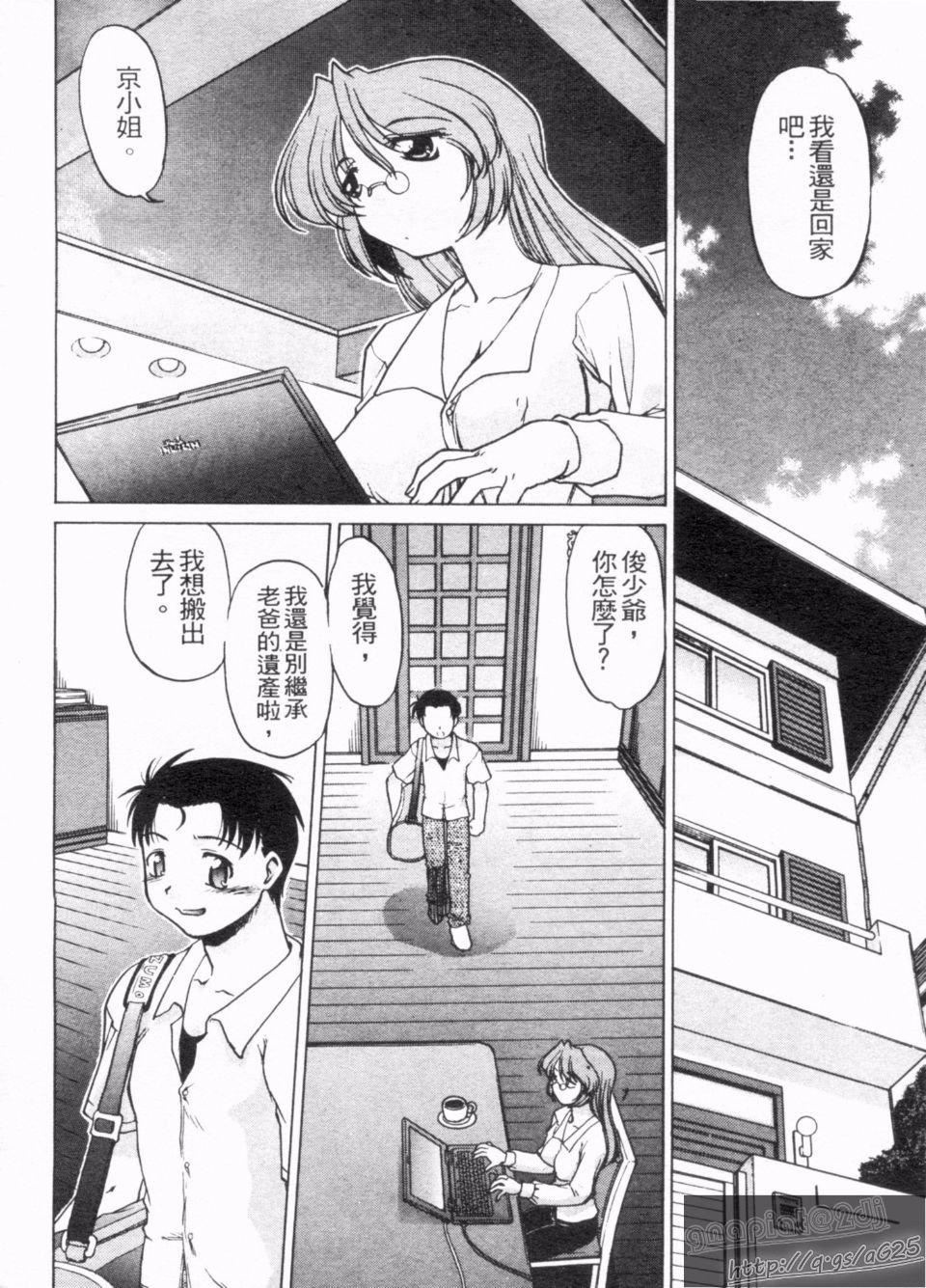 [島本晴海]やらせないでよ！[島本晴海]やらせないでよ！