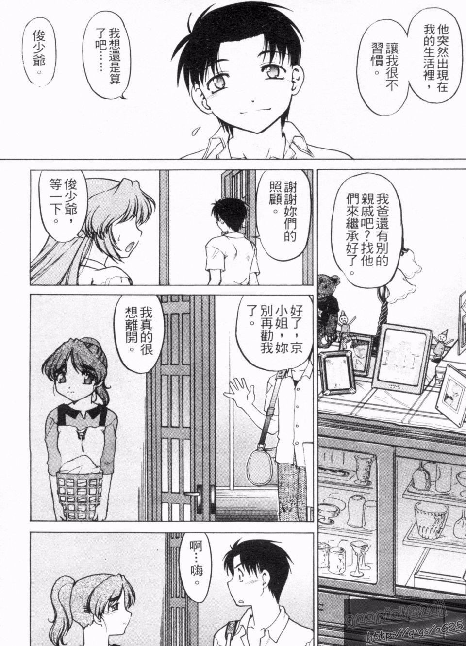 [岛本晴海]やらせないでよ！[岛本晴海]やらせないでよ！